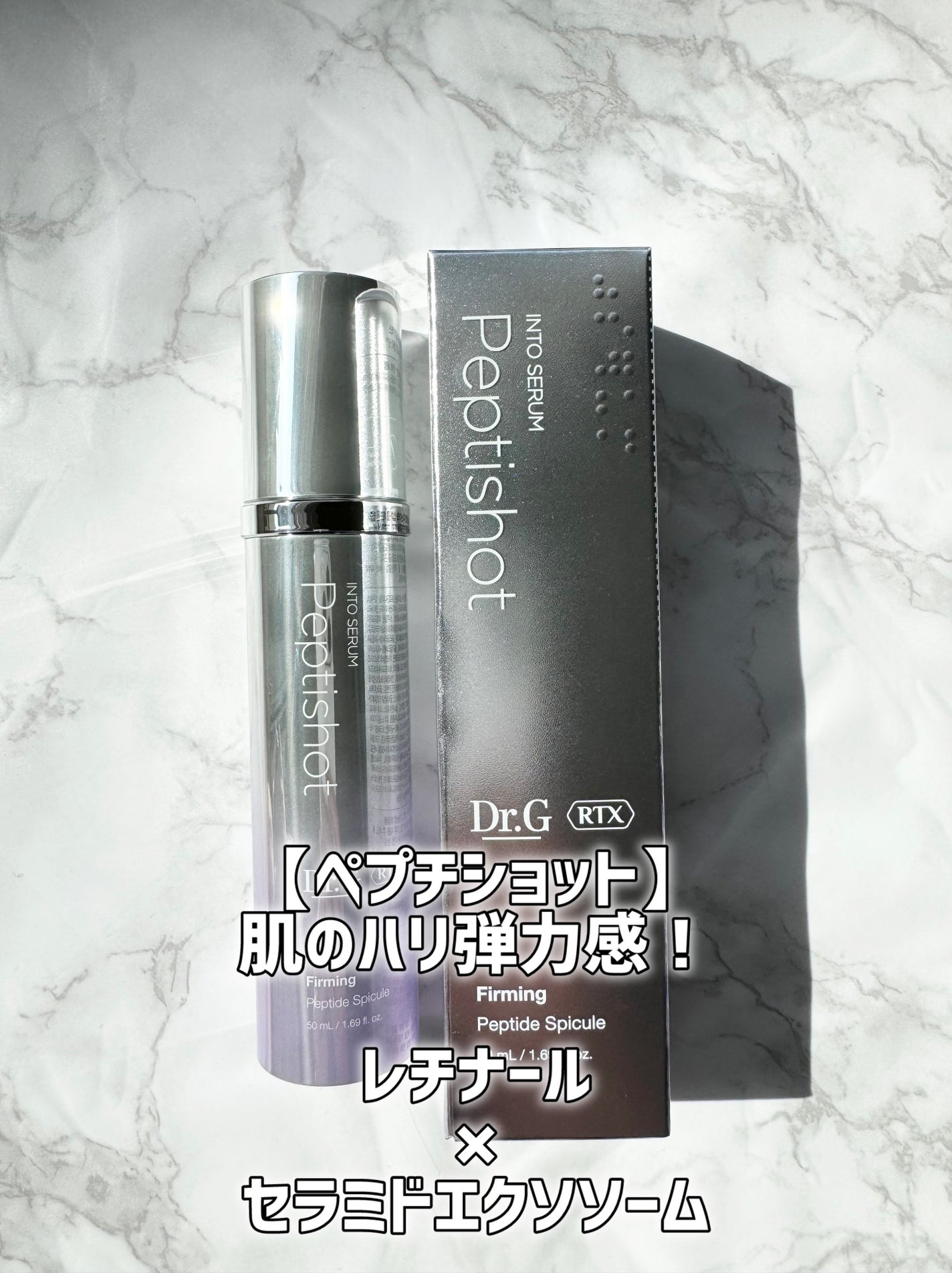 レッドブレミッシュ クリアスージングクリーム/Dr.G/フェイスクリームを使ったクチコミ(4枚目)