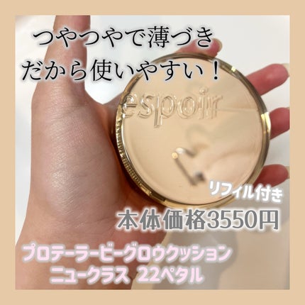 ノーウェアボリュームマットリップスティック 03 フクシア/espoir/口紅の画像