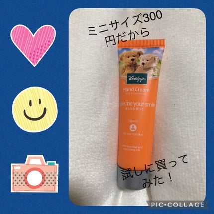 クナイプ ハンドクリーム ネロリの香り/クナイプ/ハンドクリームを使ったクチコミ(1枚目)