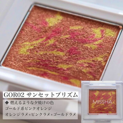 グリッタープリズム シャドウ マーブル/MISSHA/単色アイシャドウを使ったクチコミ(4枚目)