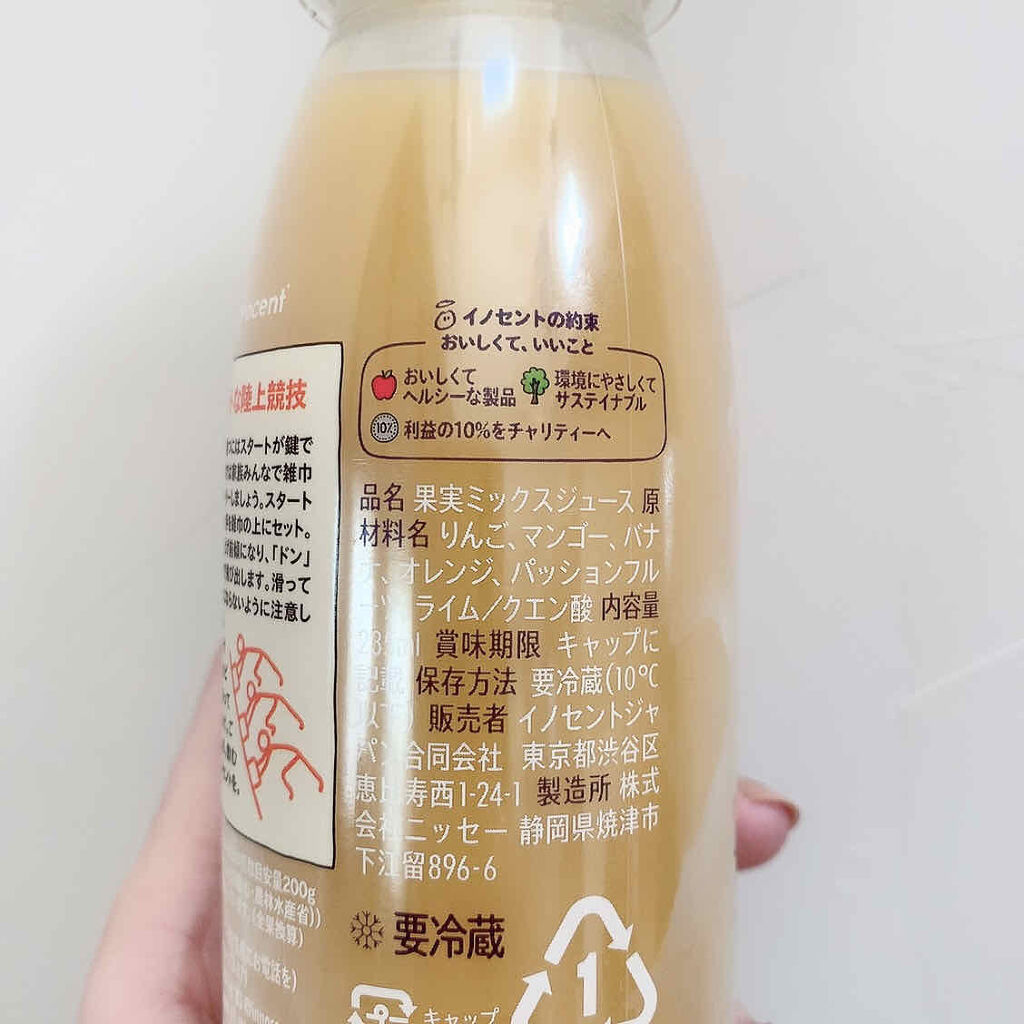 イノセントスムージー（まんま、飲むフルーツ）/イノセント/スムージーを使ったクチコミ（2枚目）