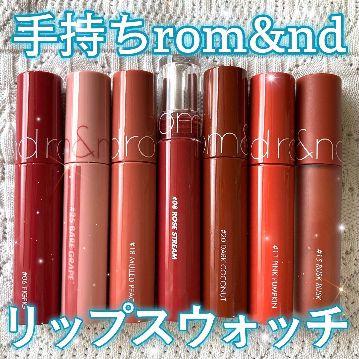 ジューシーラスティングティント/rom&nd/リップティントを使ったクチコミ（1枚目）