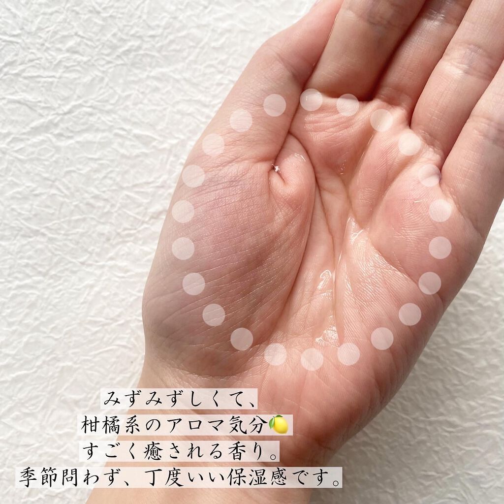 ナノエッセンスローション / rocio /化粧水を使ったクチコミ(2枚目)