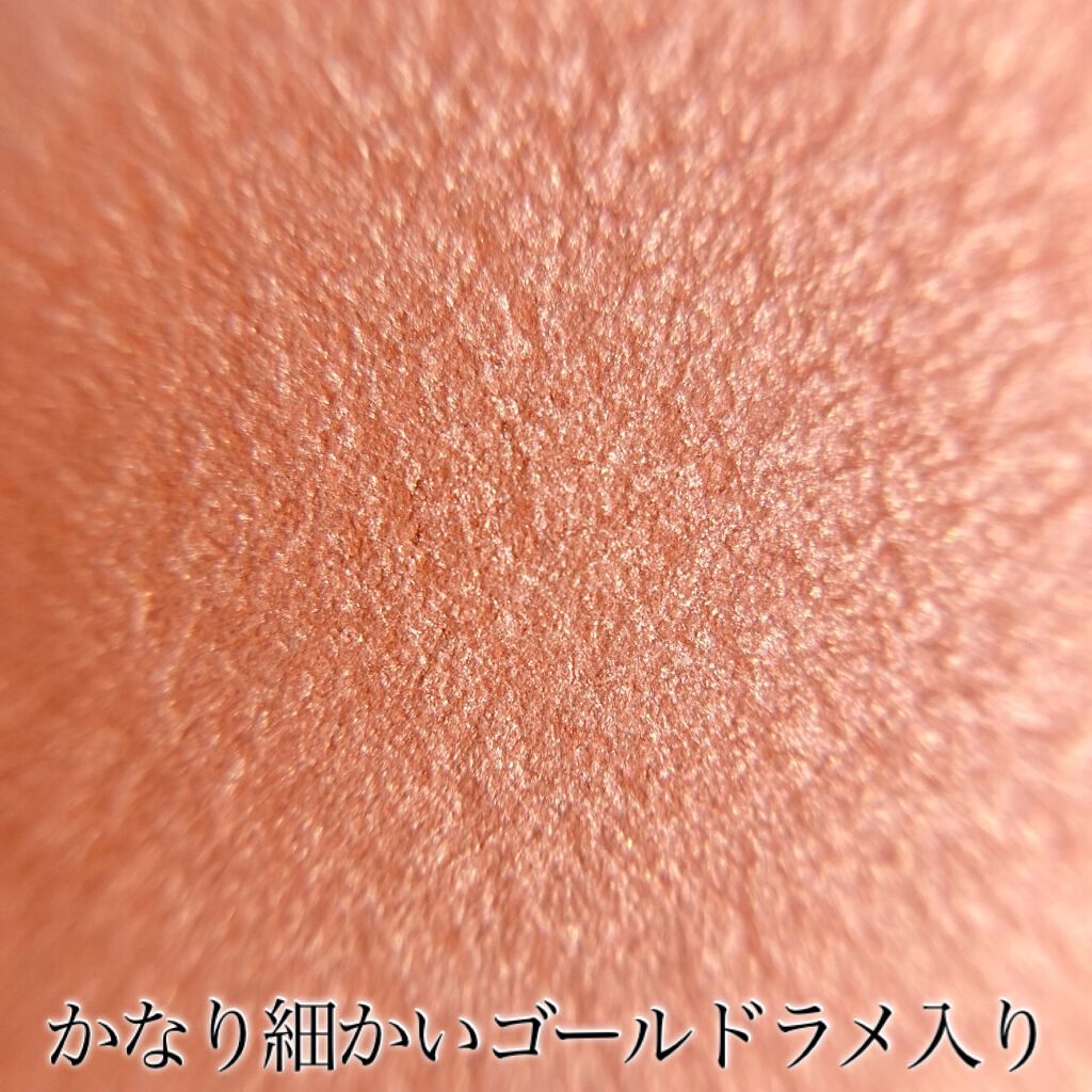 アディクション ザ ブラッシュ パール/ADDICTION/パウダーチークを使ったクチコミ(3枚目)