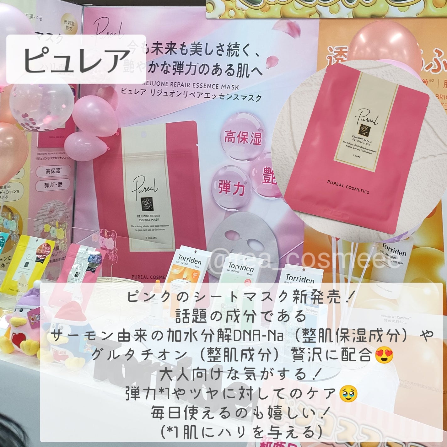 リズム べース ポイント集中パック(ブラック)/RISM/シートマスク・パックを使ったクチコミ(5枚目)