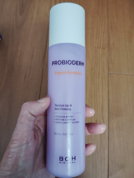 プロバイオダーム リペアスキンエマルジョン/BIOHEAL BOH/乳液を使ったクチコミ(3枚目)