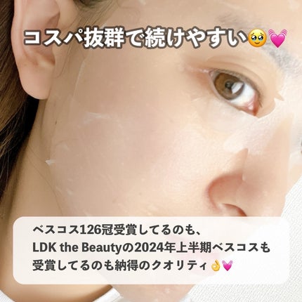 ザ・ダーマ ベストVC100プラスレチノール/クオリティファースト/シートマスク・パックを使ったクチコミ(6枚目)