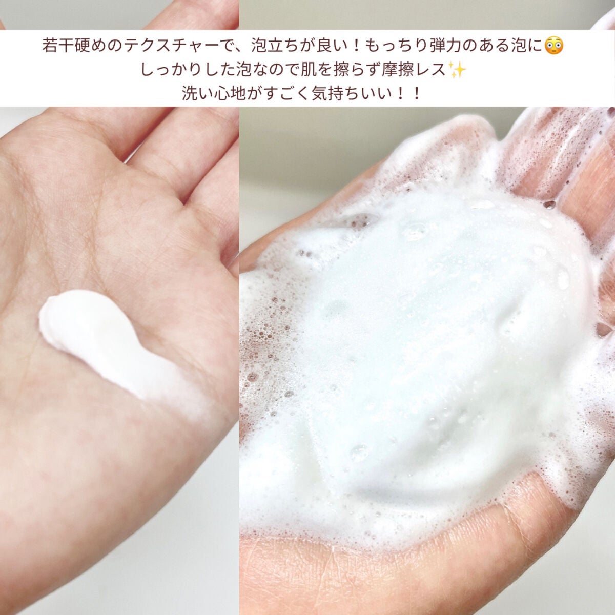 ディープクリア酵素洗顔 /メラノCC/洗顔フォームを使ったクチコミ(3枚目)