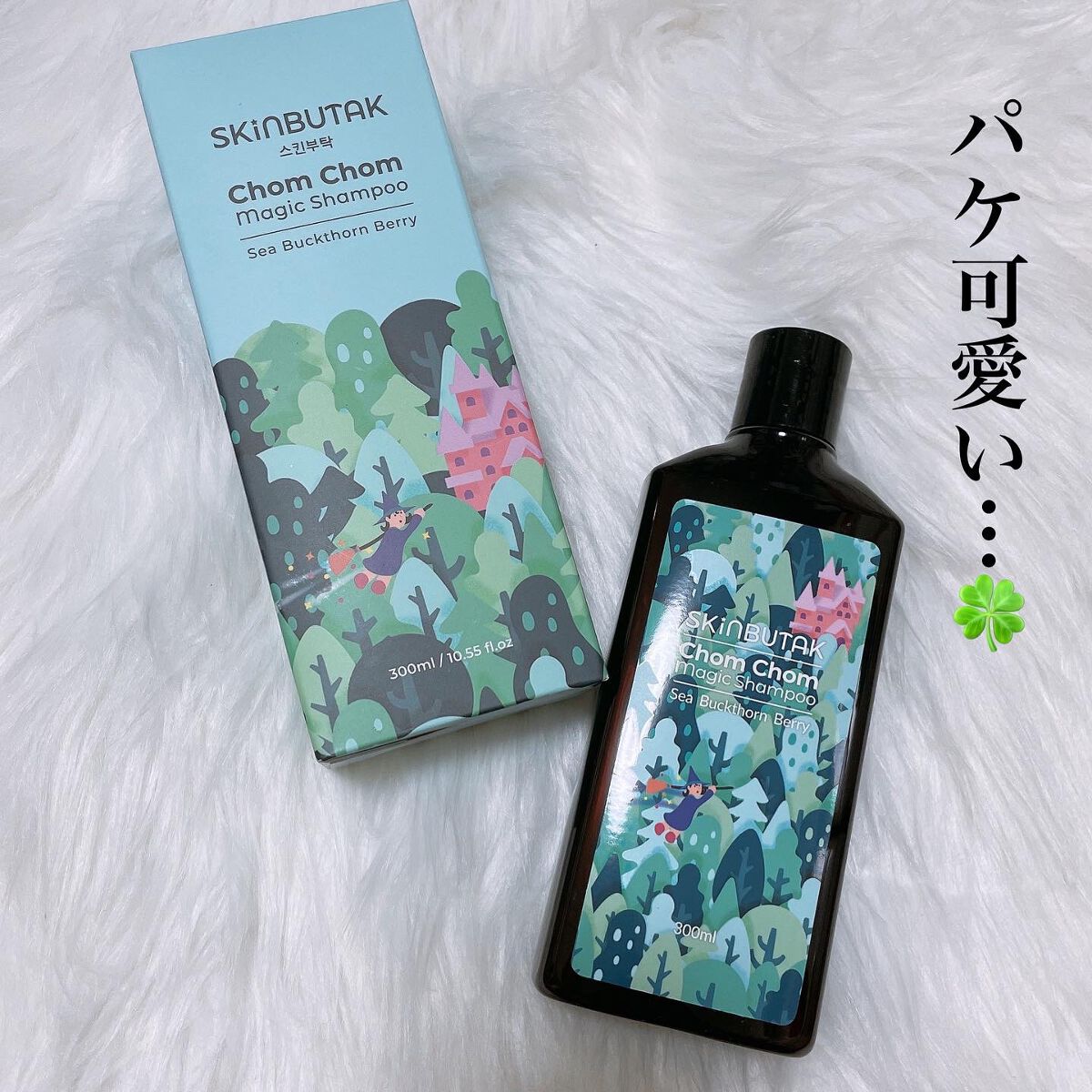 オールインワンスカルプケア チョムチョムマジックシャンプー/SKINBUTAK/頭皮ケアを使ったクチコミ(2枚目)