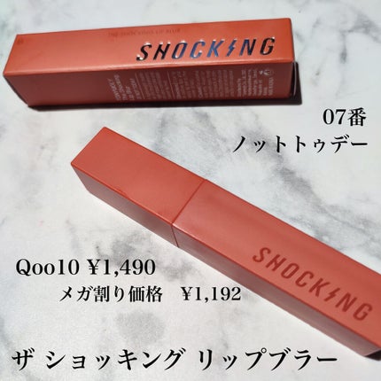 チークトーン ムード オン ブラッシャー/TONYMOLY/ジェル・クリームチークを使ったクチコミ(4枚目)