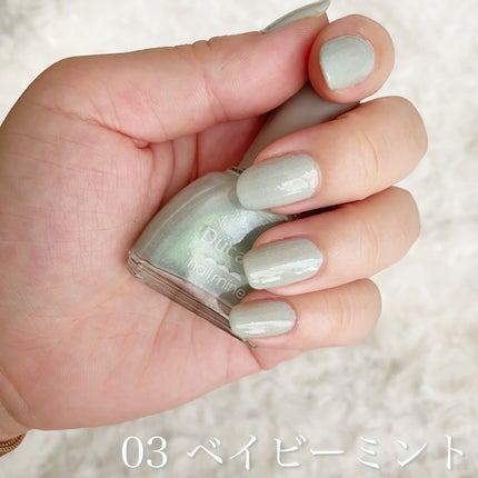 ネイルマイン/デュカート/マニキュアを使ったクチコミ(3枚目)