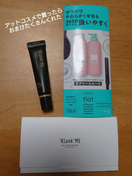 ホリデー ルック コレクション ローズ クォーツ テンプテーション/ADDICTION/メイクアップキットを使ったクチコミ(6枚目)