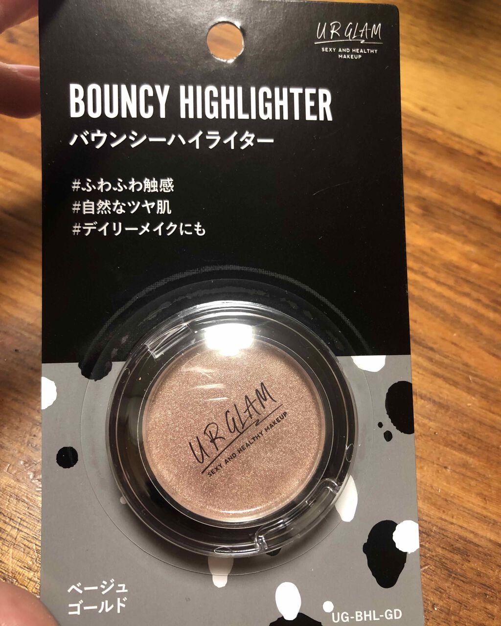 UR GLAM バウンシーハイライター/U R GLAM/パウダーハイライトを使ったクチコミ(1枚目)