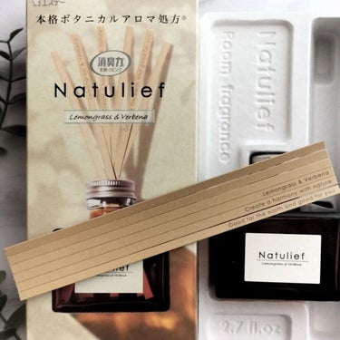 消臭力 Natulief 玄関・リビング用 リードディフューザー/消臭力/ルームフレグランスを使ったクチコミ（3枚目）