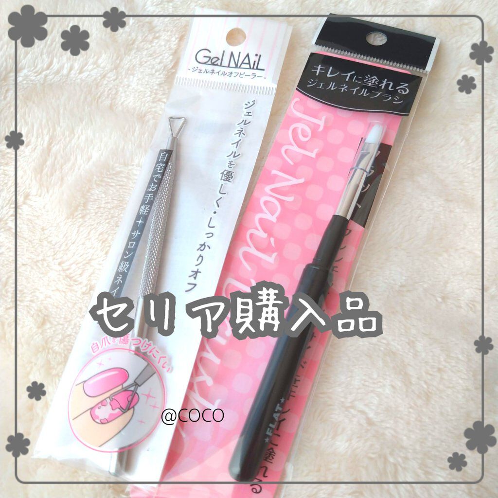 seria ジェルネイルブラシ ワイド/セリア/ネイル用品を使ったクチコミ（1枚目）