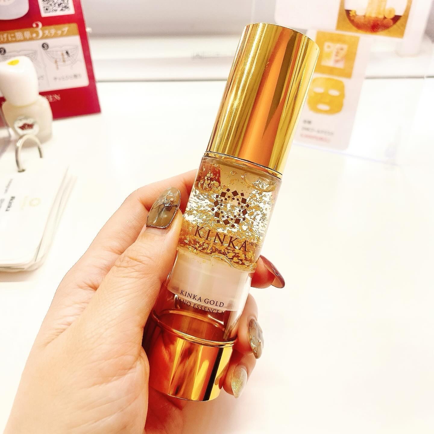試してみた】KINKA 金華ゴールド ナノエッセンス Nの効果・肌質別の