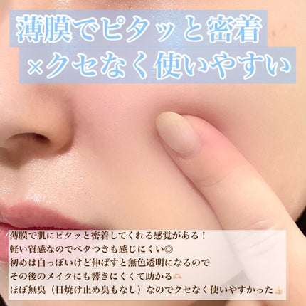 エアリーウォーターサンスクリーン プロフェッショナル/Feld Apotheke/日焼け止めローションを使ったクチコミ(5枚目)