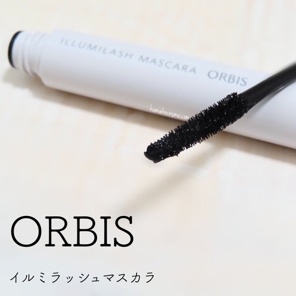 イルミラッシュマスカラ/オルビス/マスカラを使ったクチコミ(1枚目)
