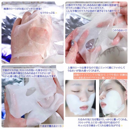 デュイセル プライベートケアマスク/DEWYCEL/シートマスク・パックを使ったクチコミ(3枚目)