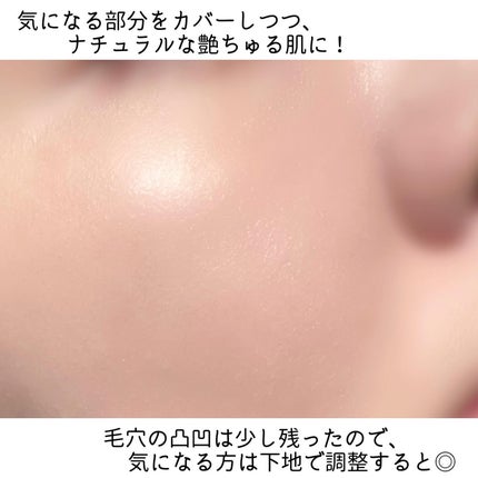 NARS ライトリフレクティング セラムクッション ファンデーション/NARS/クッションファンデーションを使ったクチコミ(3枚目)