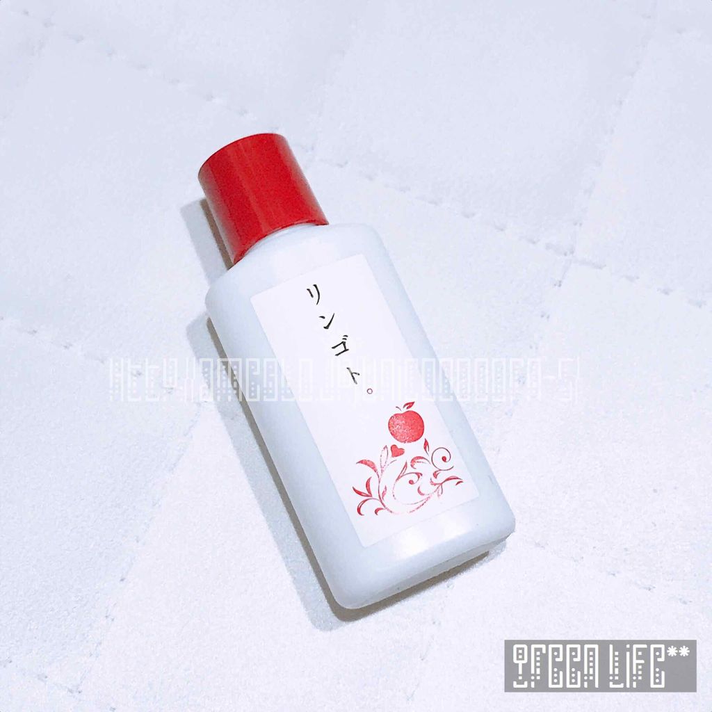 マルチセラム Ⅰ/リンゴト。/美容液を使ったクチコミ（3枚目）