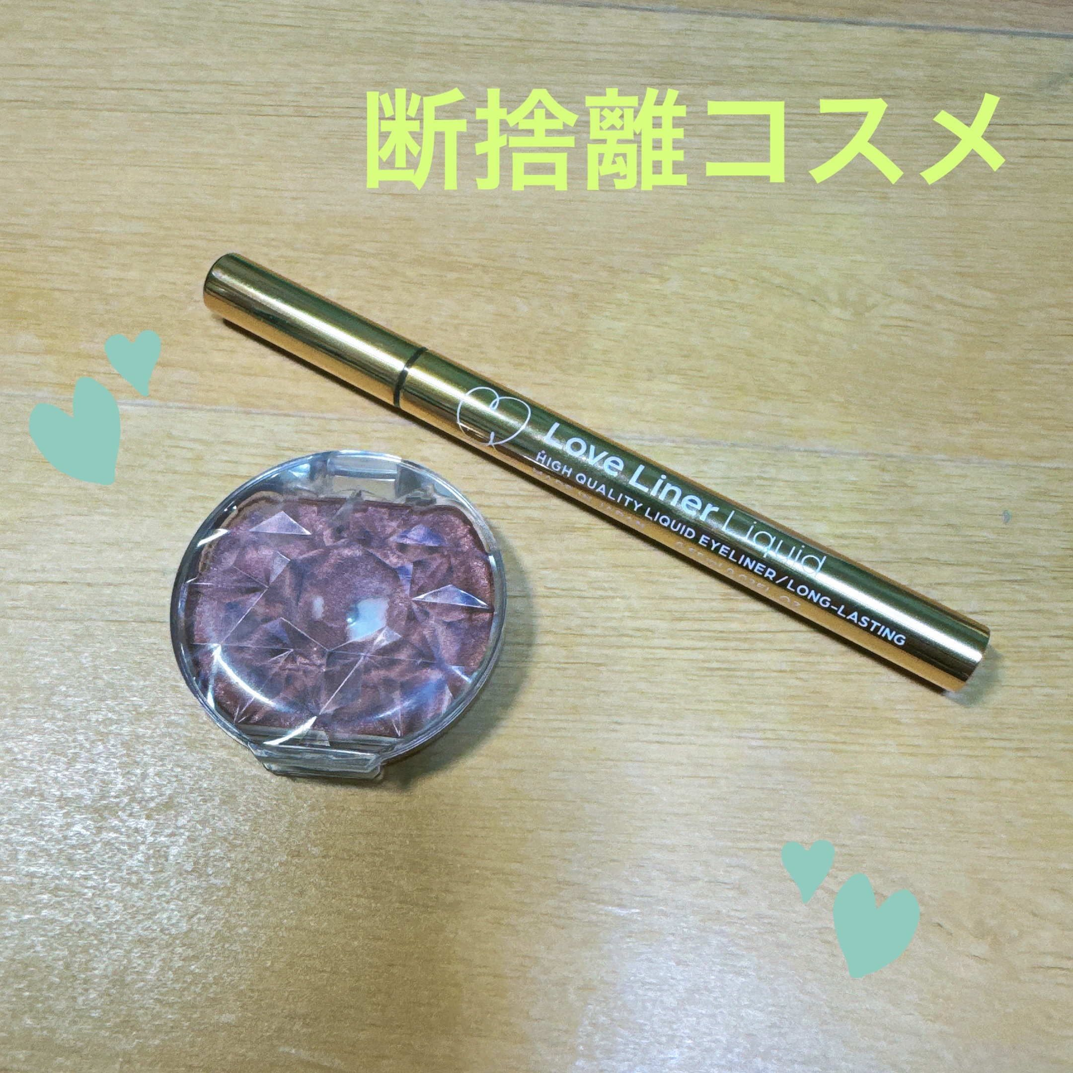 クリームチーク(パールタイプ)/キャンメイク/ジェル・クリームチークを使ったクチコミ（1枚目）