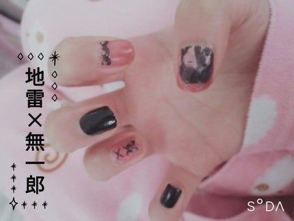 を使ったクチコミ(1枚目)