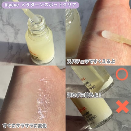 セルターンクリーム 100ml/リリーイブ/フェイスクリームを使ったクチコミ(8枚目)