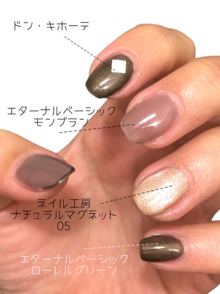 プレミアムノーワイプトップジェル/ネイル工房/ジェルネイルを使ったクチコミ(3枚目)