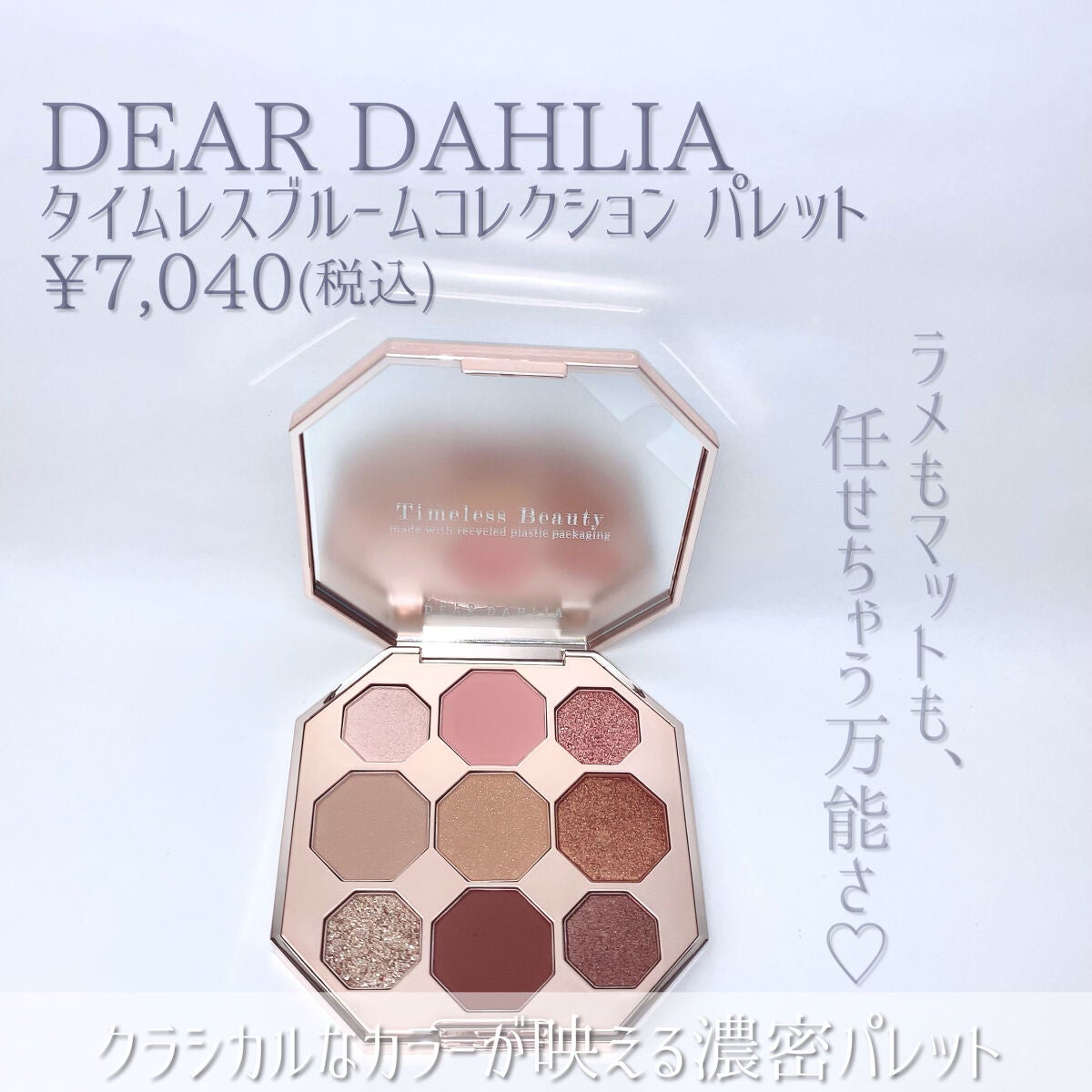 ラブ ライト ハイライター/Too Faced/パウダーハイライトを使ったクチコミ(2枚目)