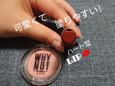 WHY NOT SPINNS リップスティック テラコッタ/DAISO/口紅を使ったクチコミ（2枚目）