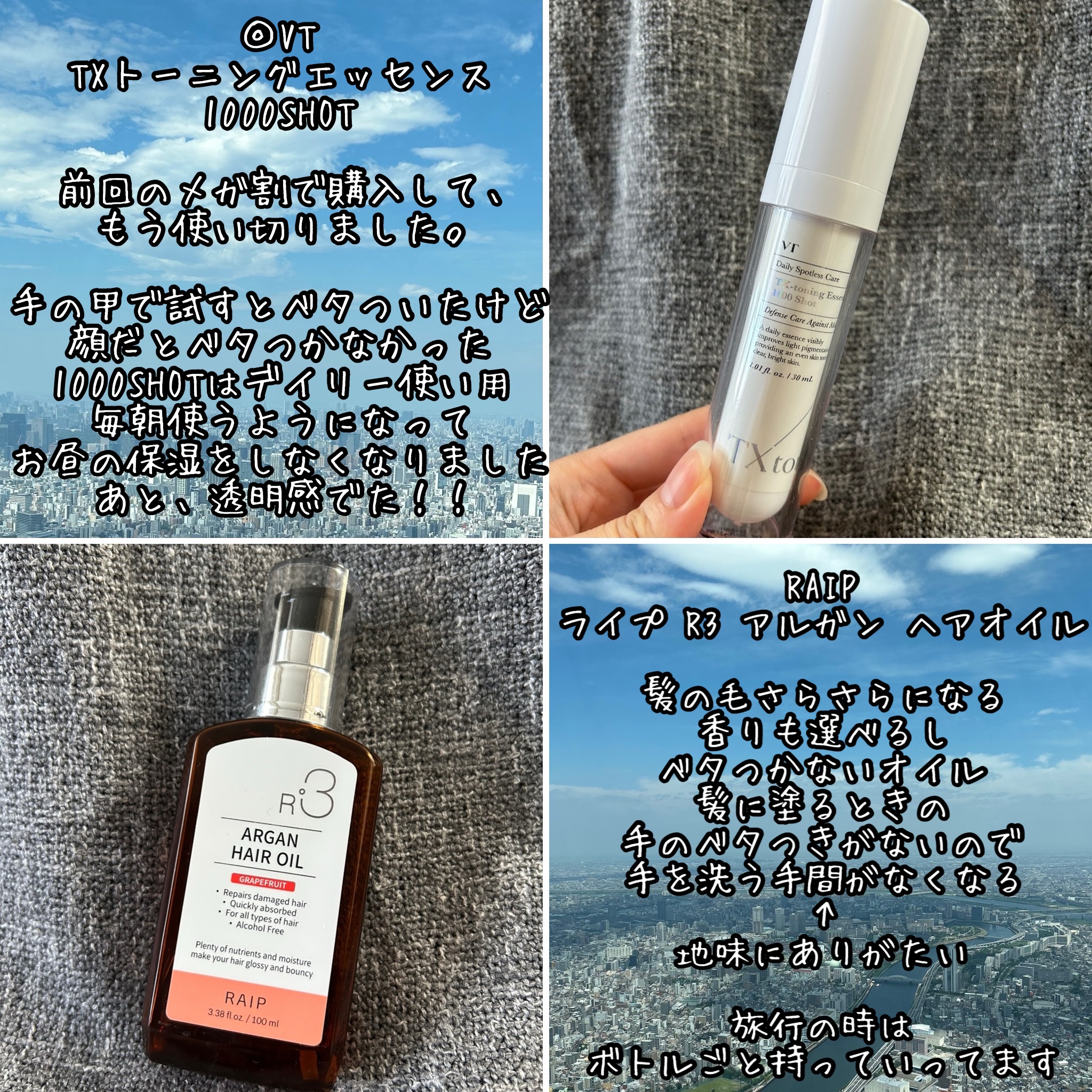 リリーフサンライス + プロバイオティクス/Beauty of Joseon/日焼け止めクリームを使ったクチコミ（2枚目）