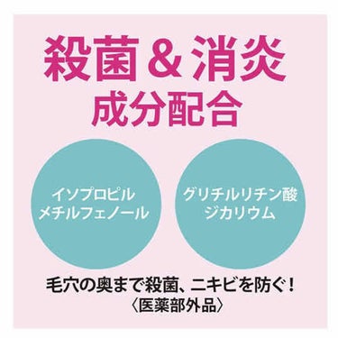 薬用泡のふんわり洗顔/スキンライフ/泡洗顔を使ったクチコミ（8枚目）