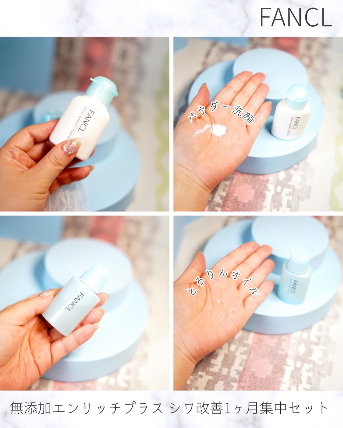 マイルドクレンジング オイル/ファンケル/オイルクレンジングを使ったクチコミ(5枚目)