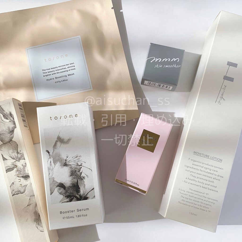 スキンスムーザー/m.m.m/化粧下地を使ったクチコミ（2枚目）