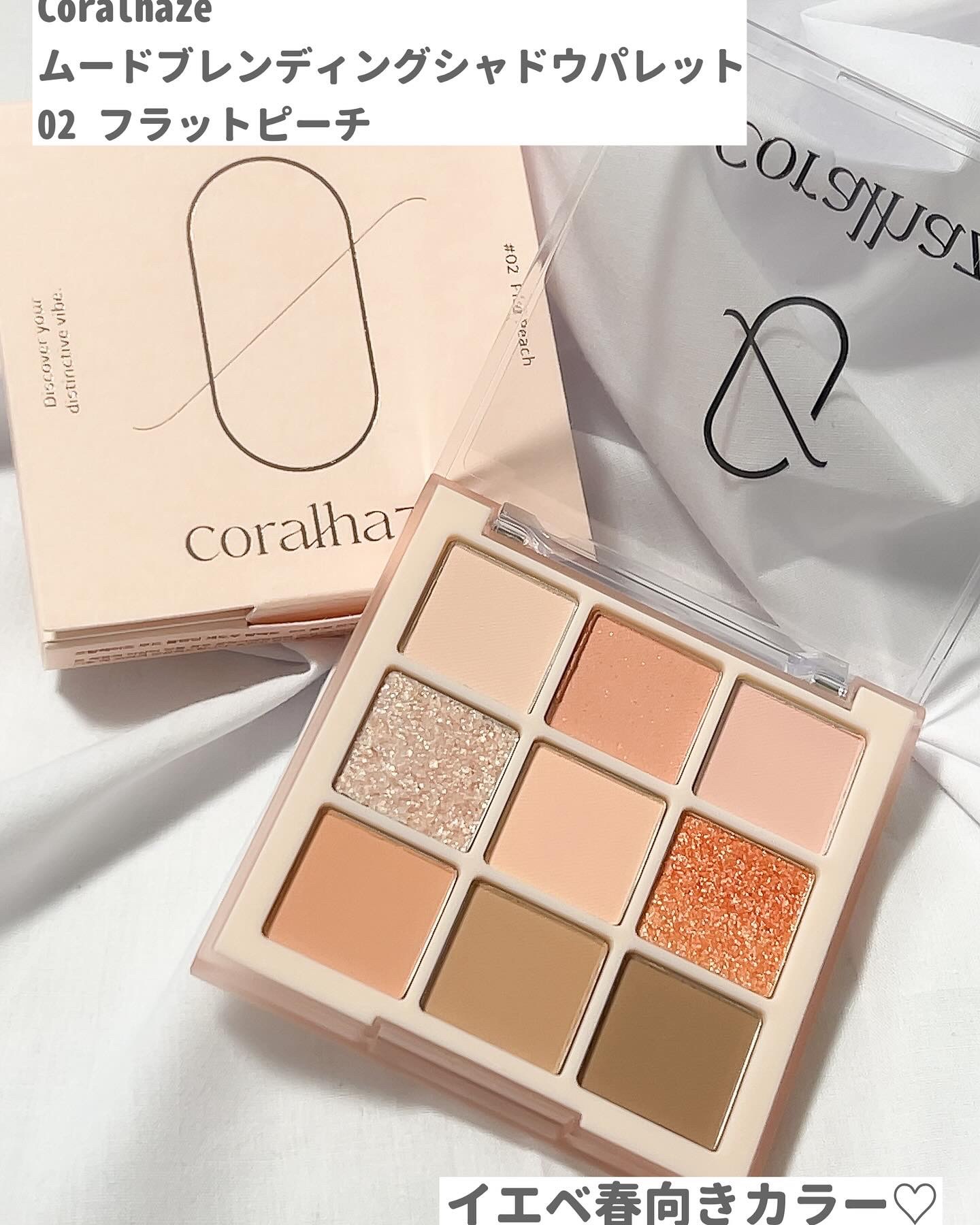 ムードブレンディングシャドウパレット/Coralhaze/アイシャドウパレットを使ったクチコミ（3枚目）