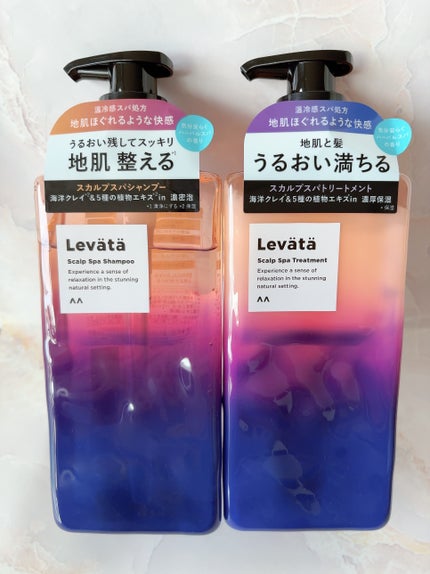 レバタ スカルプスパ シャンプー/トリートメント/Levätä/市販シャンプーを使ったクチコミ(2枚目)