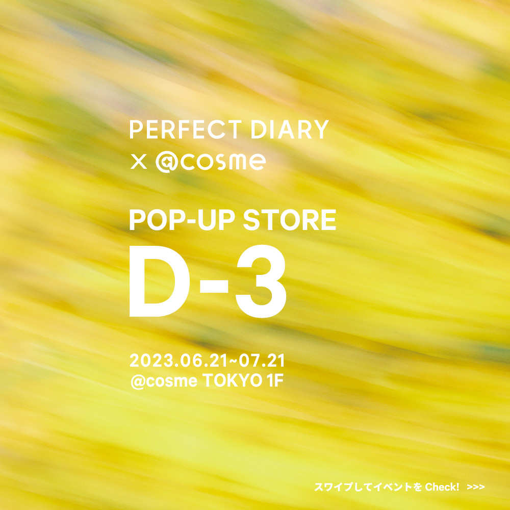 エクスプローラ12色 動物アイシャドウパレット/PERFECT DIARY/アイシャドウパレットを使ったクチコミ（1枚目）