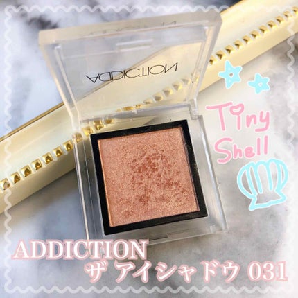 アディクション ザ アイシャドウ/ADDICTION/単色アイシャドウを使ったクチコミ(1枚目)