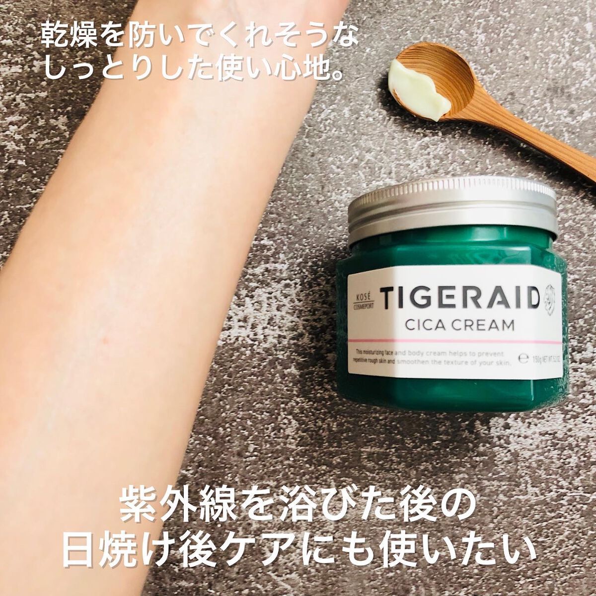 薬用CICAリペア クリーム/タイガレイド/フェイスクリームを使ったクチコミ(4枚目)