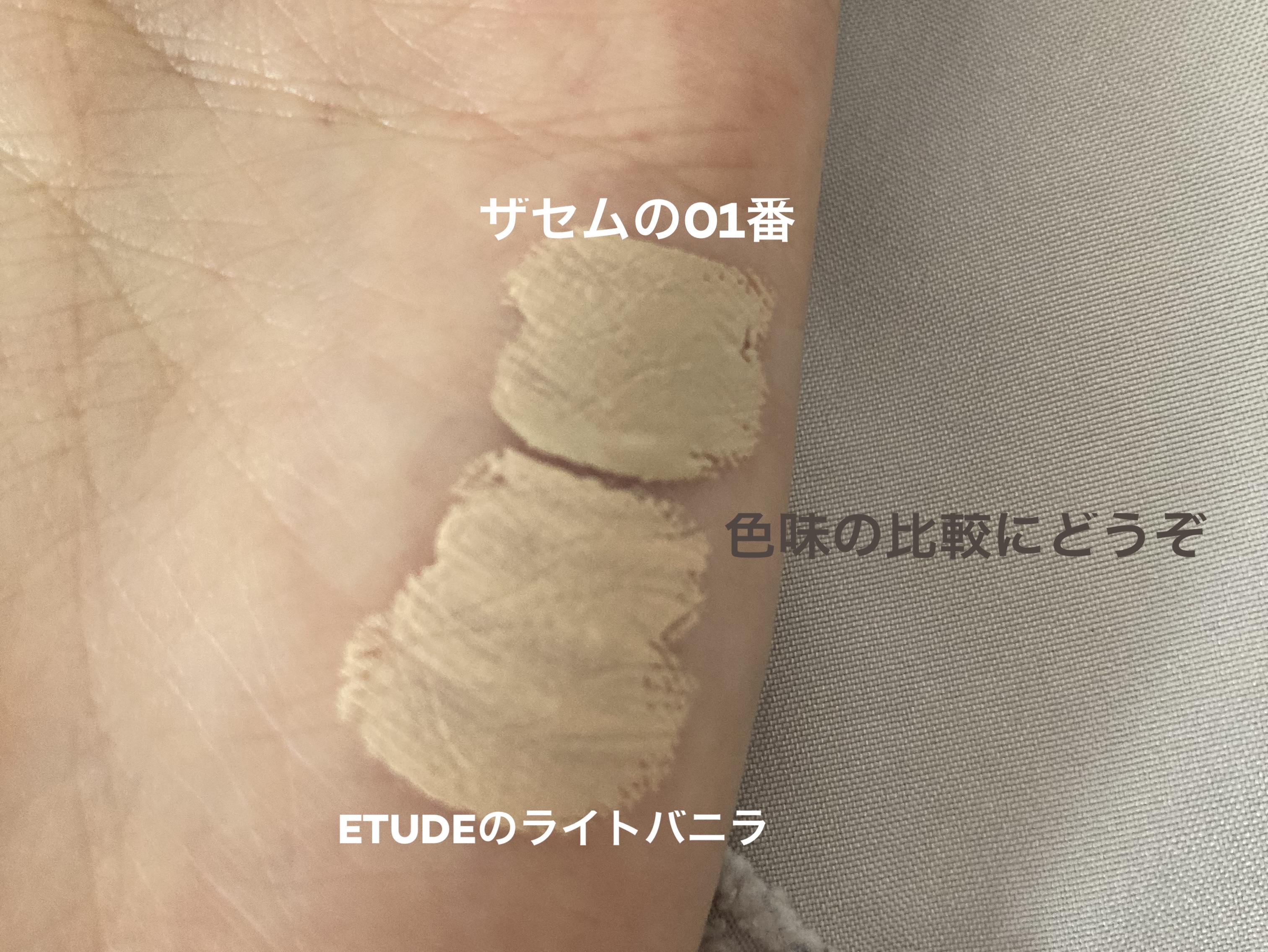 ビッグカバーフィットコンシーラー/ETUDE/リキッドコンシーラーを使ったクチコミ（2枚目）