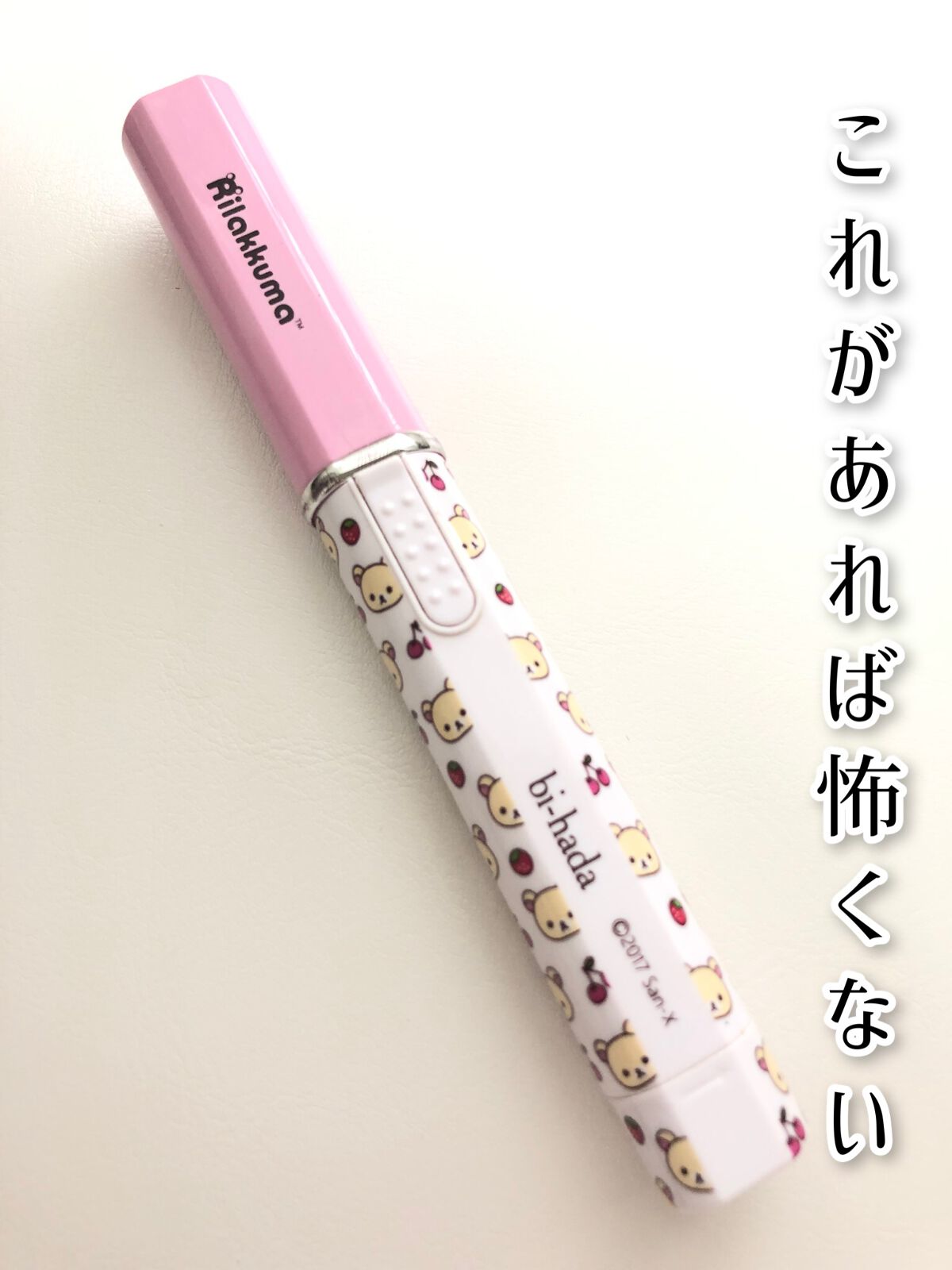 bi-hada ompa L ホルダー替刃2個付/貝印/シェーバーを使ったクチコミ（1枚目）