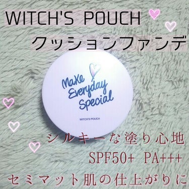 モイスチャーライズ カバー クッション/Witch's Pouch/クッションファンデーションを使ったクチコミ（1枚目）