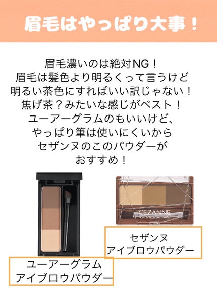 ゆりまる on LIPS 「黒髪さんが垢抜けるためのポイントを紹介してみました!参考になれ..」(4枚目)