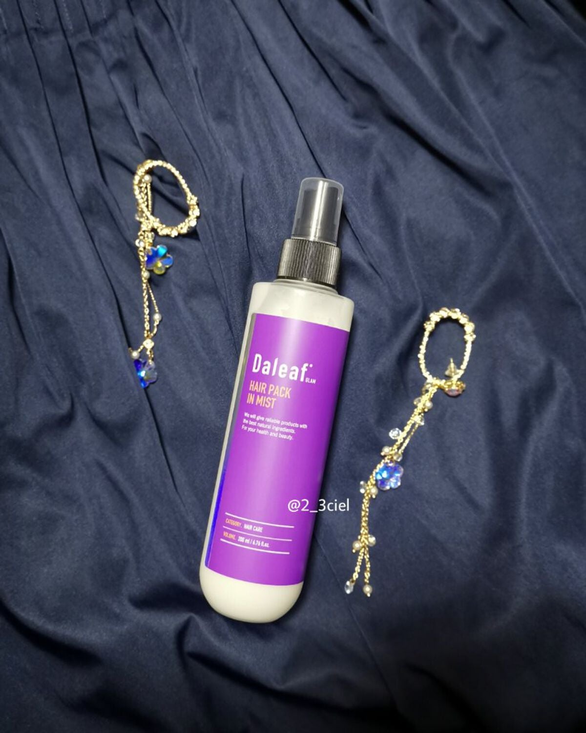 ヘアパック in ミスト/Daleaf/ヘアミルクを使ったクチコミ(2枚目)