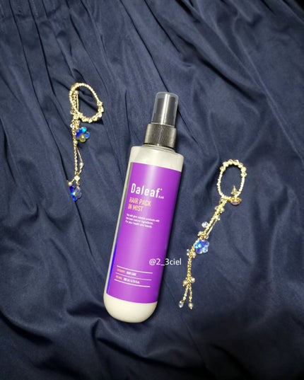 ヘアパック in ミスト/Daleaf/ヘアミルクを使ったクチコミ(2枚目)
