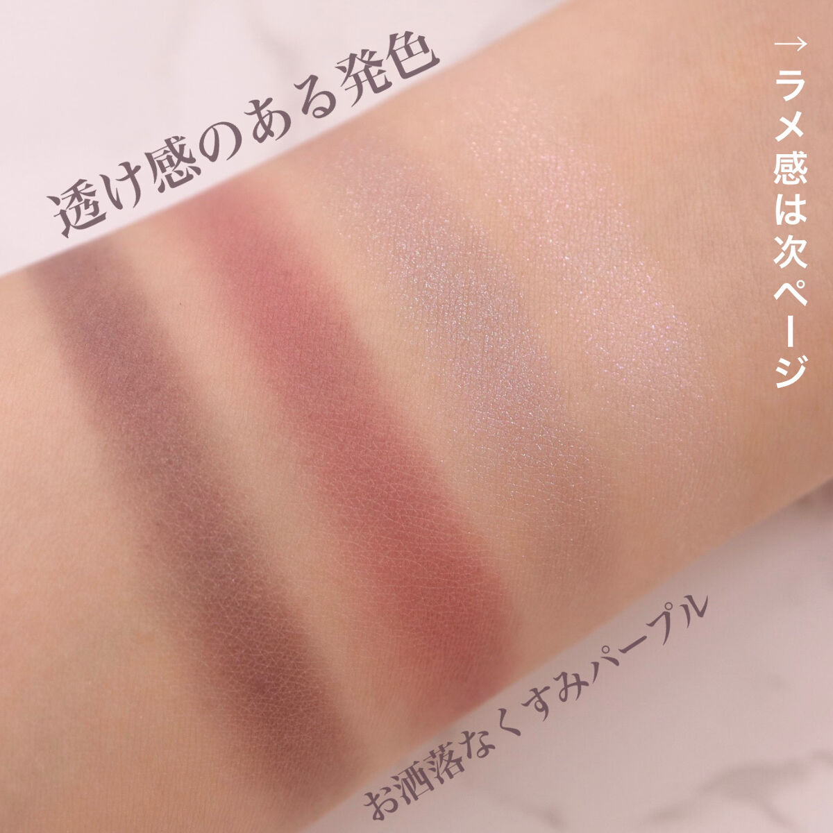 アイ カラー クォード C /TOM FORD BEAUTY/アイシャドウパレットを使ったクチコミ（3枚目）