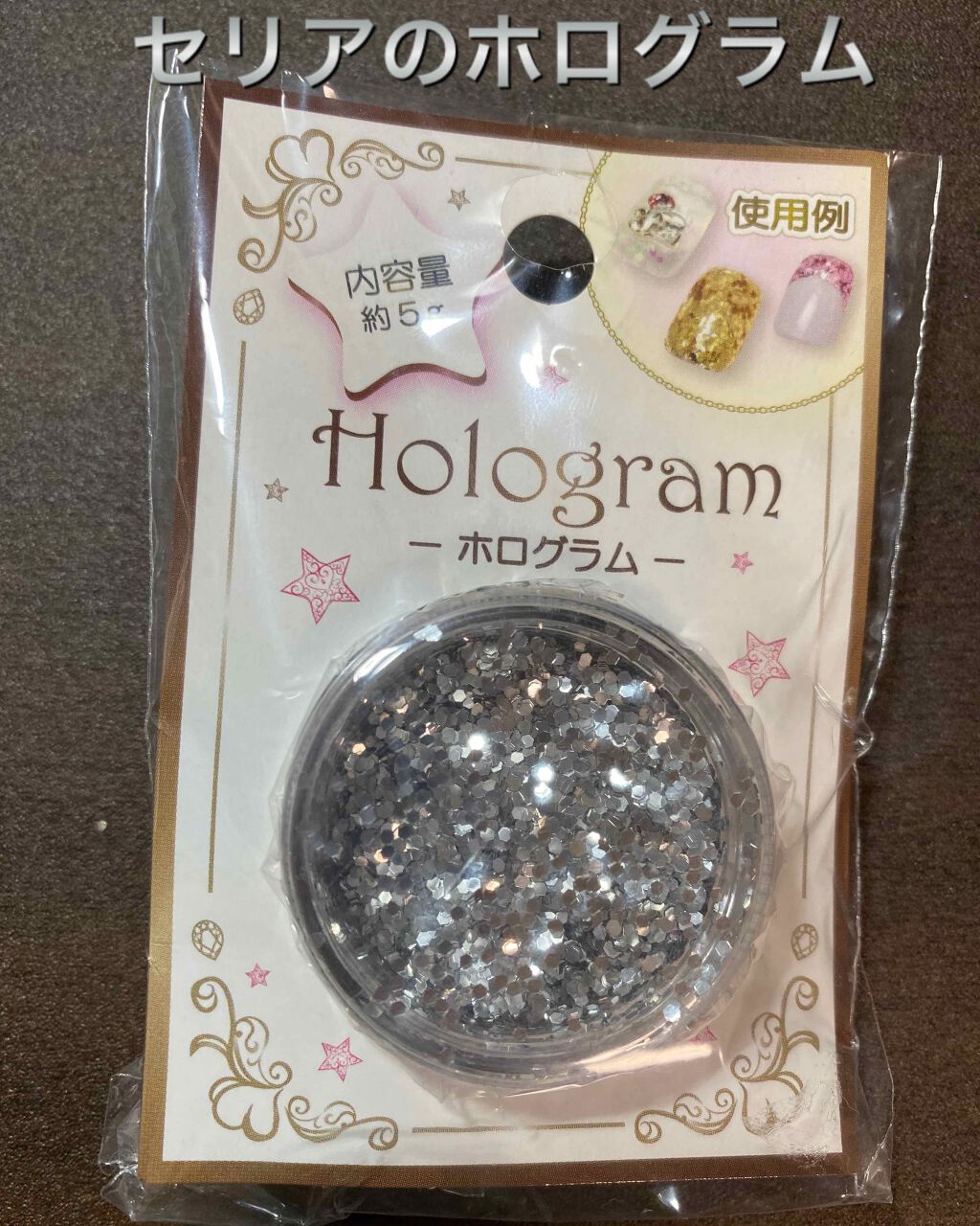 カラフルネイルズ/キャンメイク/マニキュアを使ったクチコミ（3枚目）