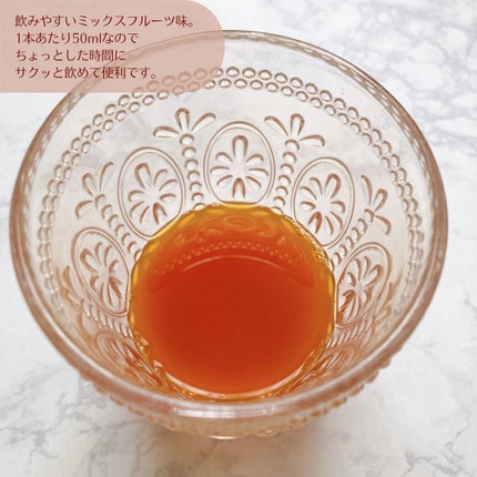 ザ・コラーゲン EXR <ドリンク>/ザ・コラーゲン/美容ドリンクを使ったクチコミ(2枚目)