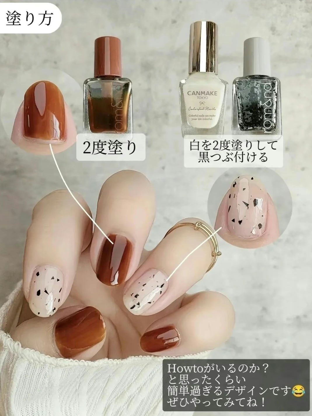 カラフルネイルズ/キャンメイク/マニキュアを使ったクチコミ（2枚目）